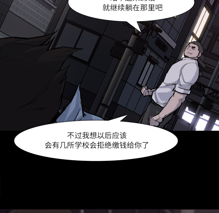 第 27 话 - 第63.jpg页