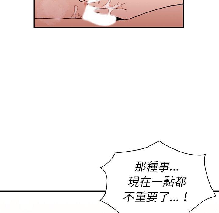 第15话 - 第61.jpg页