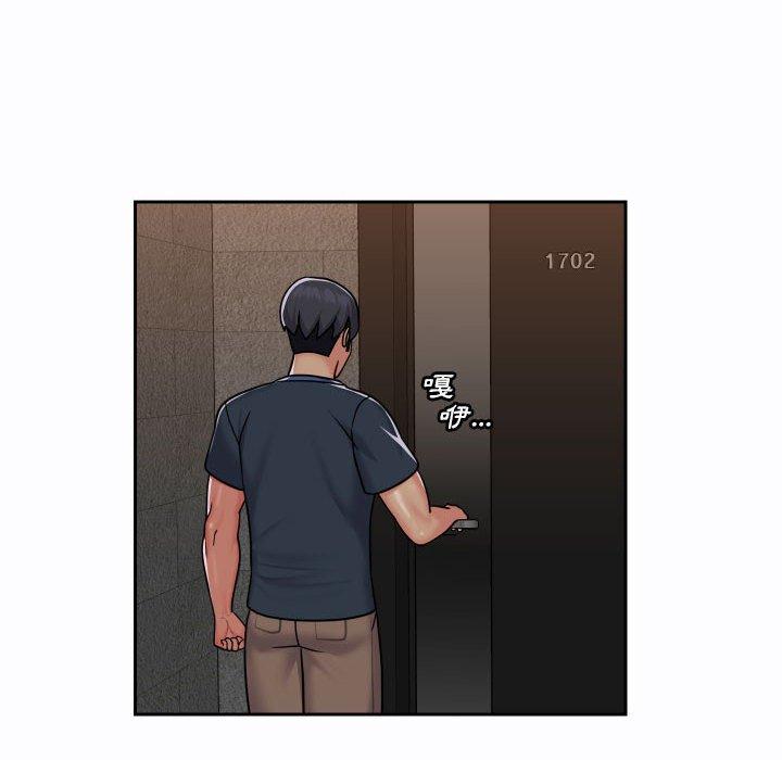 第19話 - 第75.jpg页