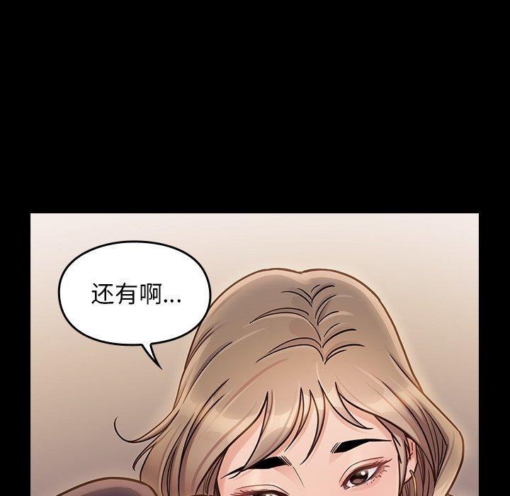 第21话 - 第60.jpg页