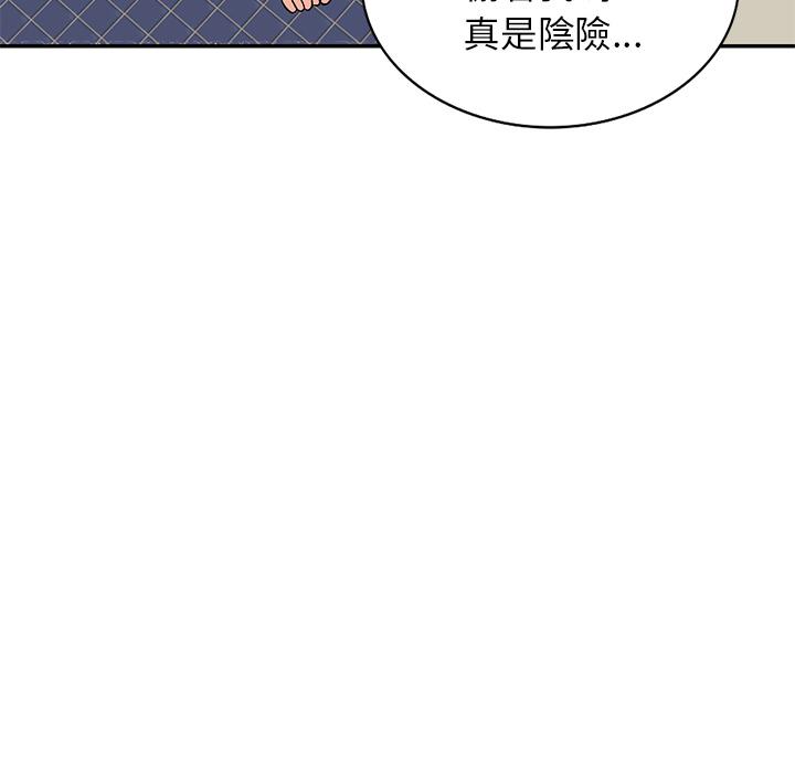 第2話 - 第129.jpg页
