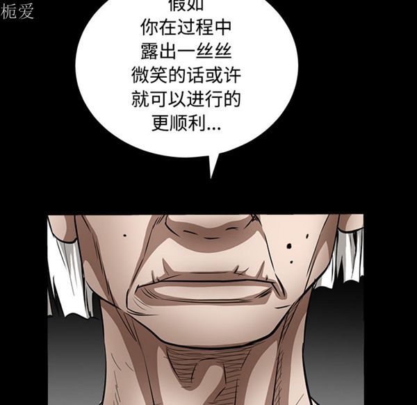 第 41 话 - 第132.jpg页