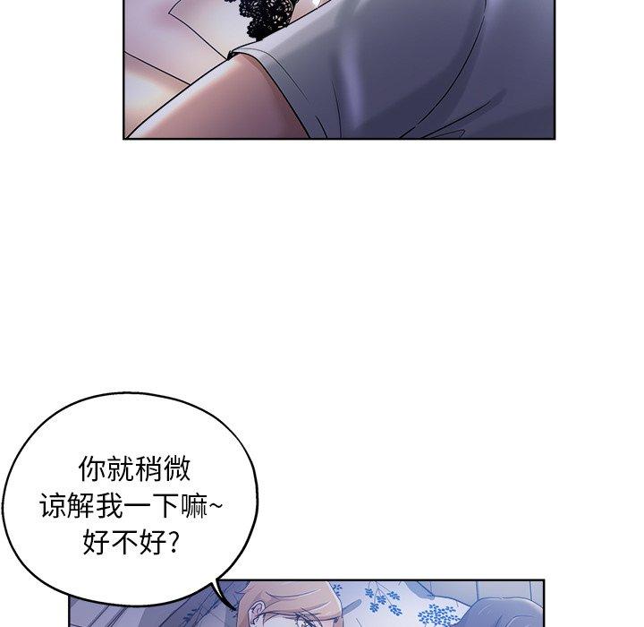 第 3 话 - 第59.jpg页