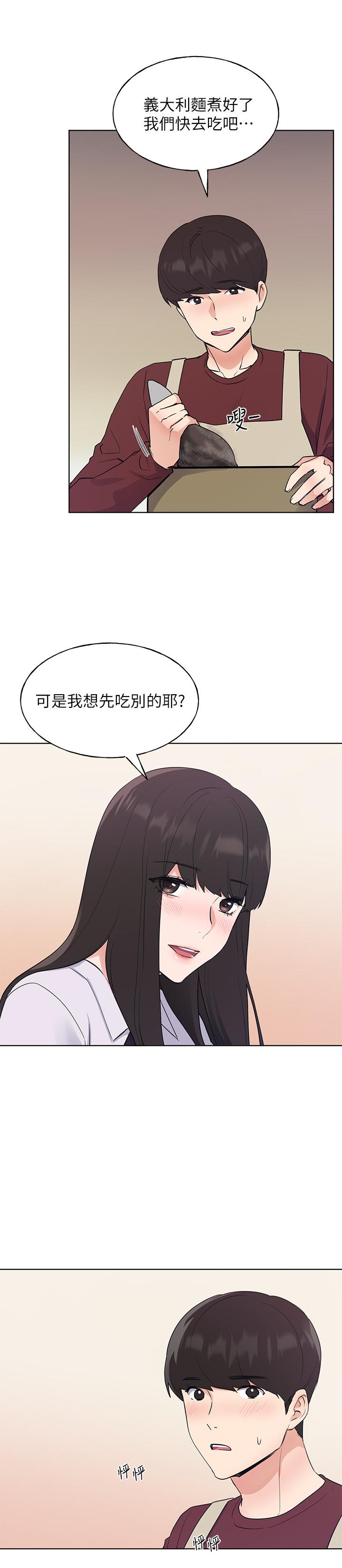 第102話-丹雅淫蕩的服務 - 第22.jpg页