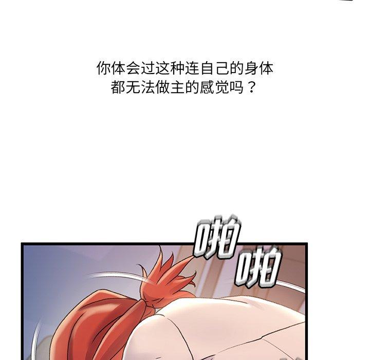 第 33 话 - 第31.jpg页