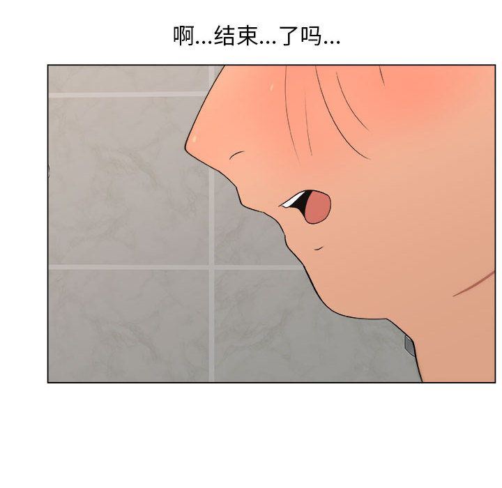 第9话 - 第57.jpg页