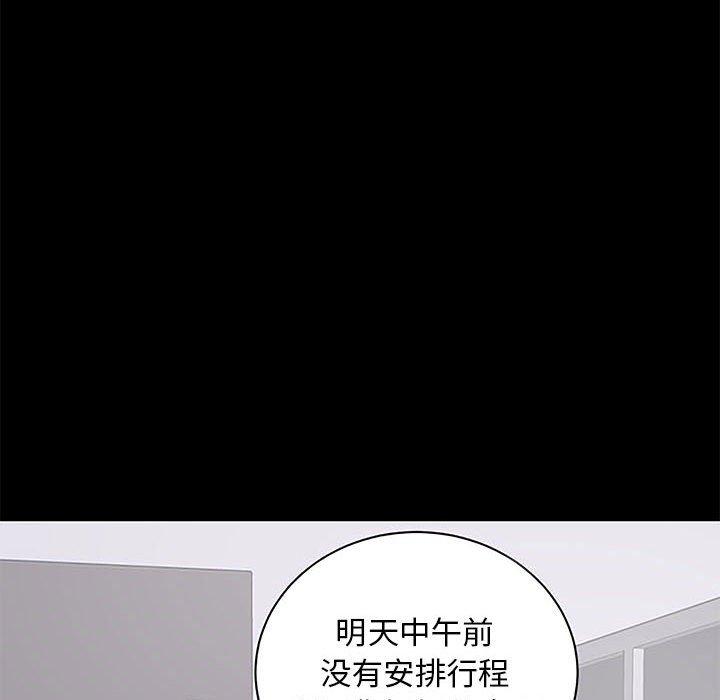 第 5 话 - 第115.jpg页