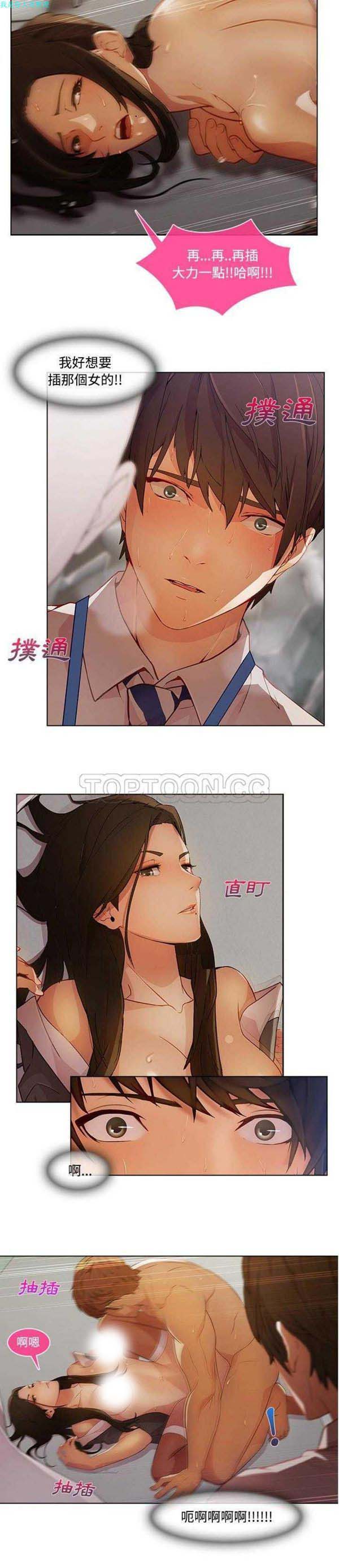 第 12 话 - 第7.jpg页