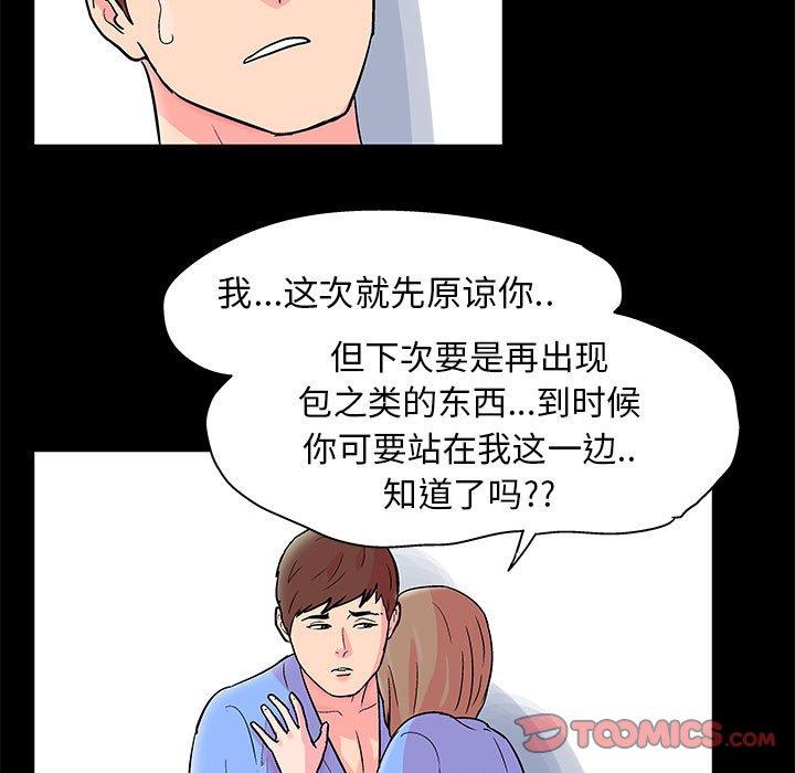 第22话 - 第24.jpg页