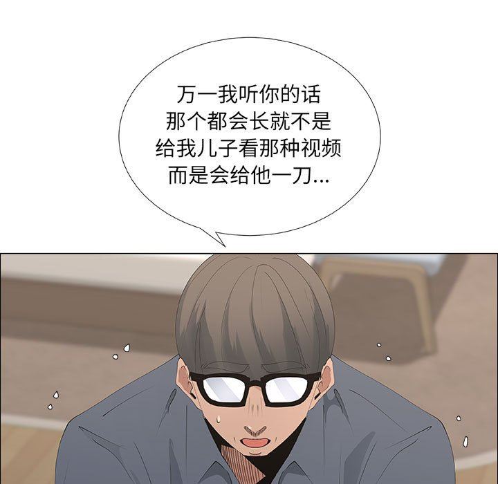 第35话 - 第33.jpg页