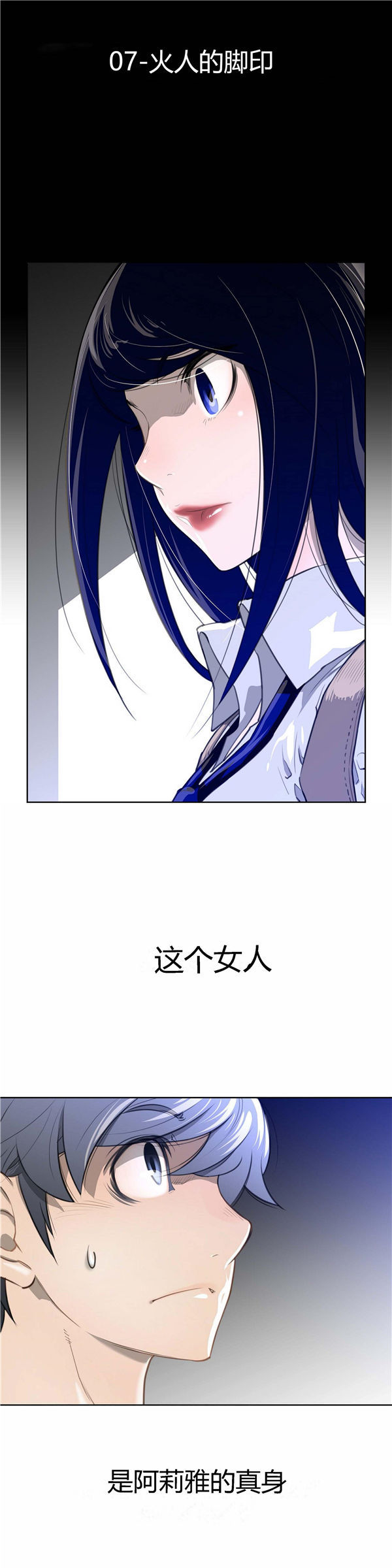第 7 话 - 第4.jpg页