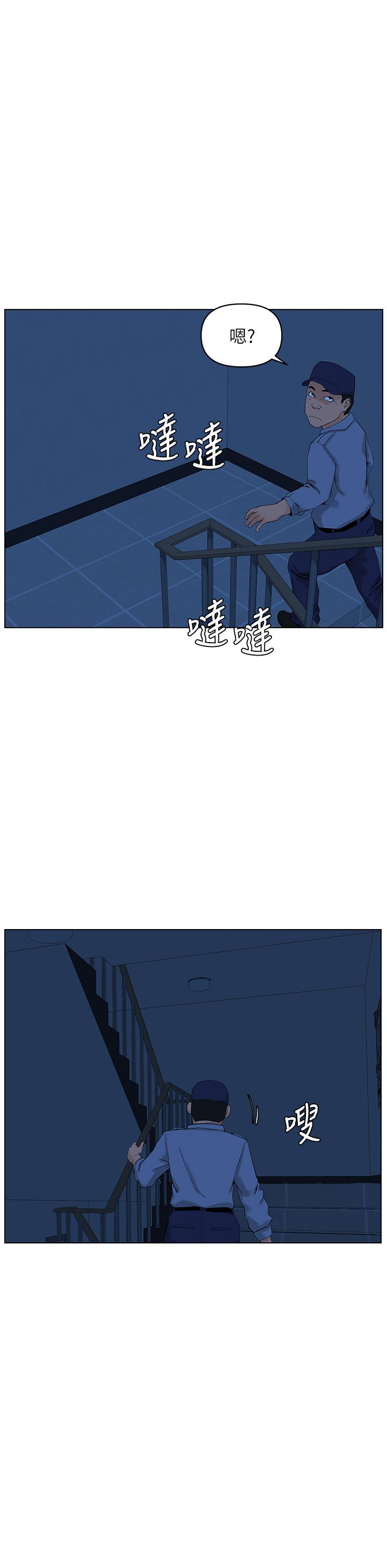 第34話-沒力氣反抗樓梯間的他 - 第11.jpg页