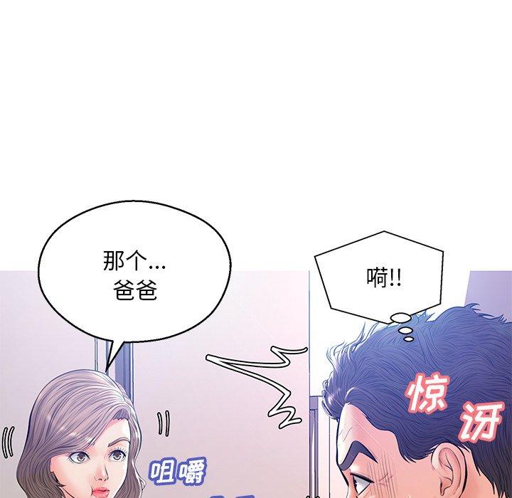第 12 话 - 第113.jpg页