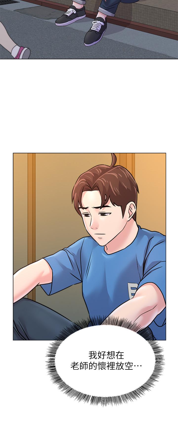 第63话-汉娜的特别服务时间 - 第32.jpg页