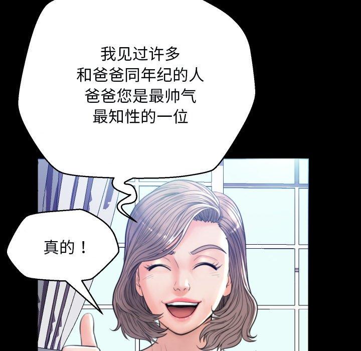 第 5 话 - 第23.jpg页