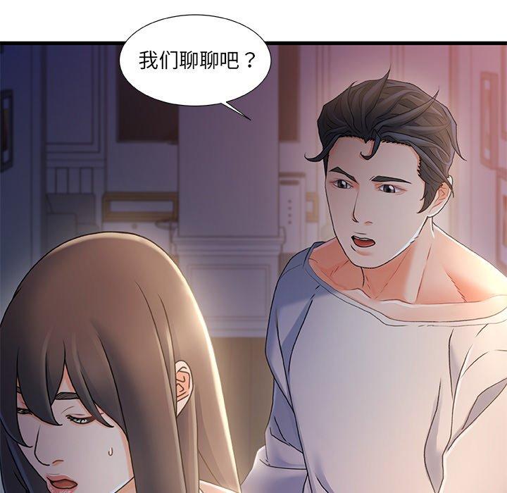 第 30 话 - 第21.jpg页