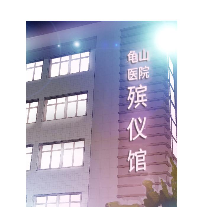 第 1 话 - 第46.jpg页