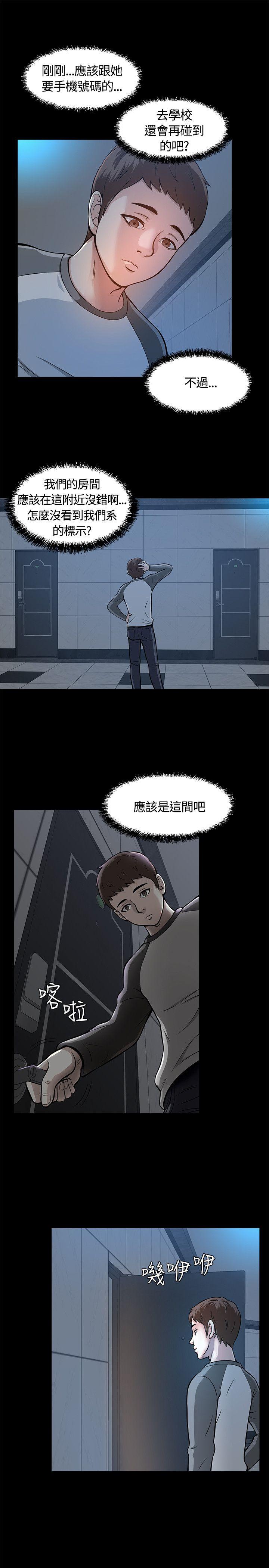 第 6 话 - 第33.jpg页
