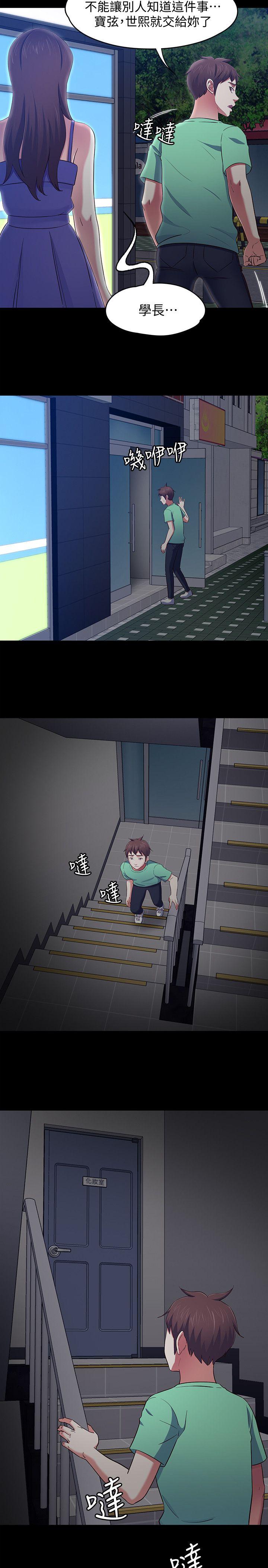 第 94 话 - 第12.jpg页