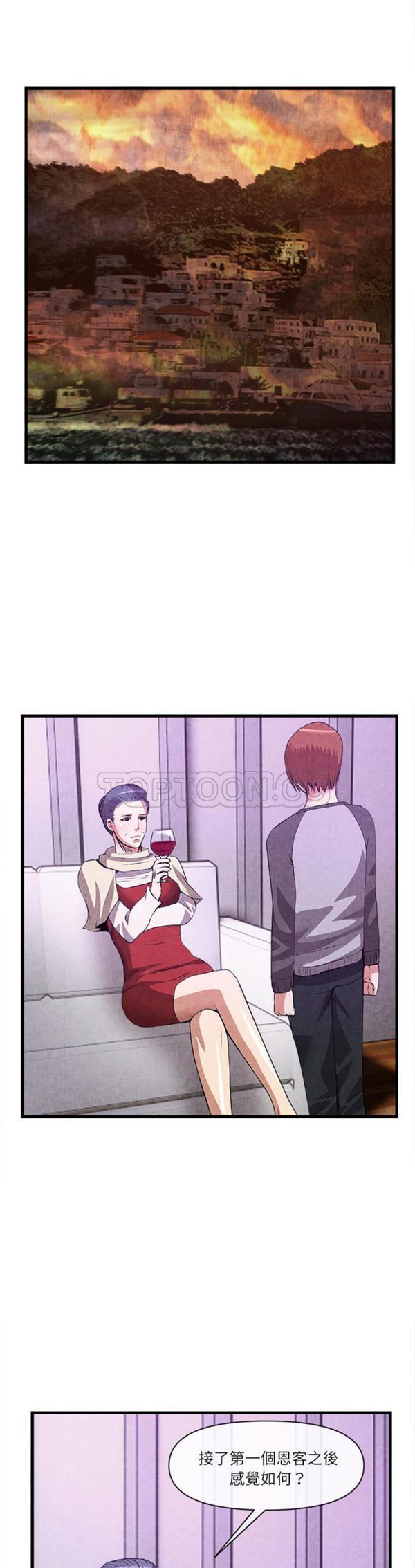 第 32 话 - 第26.jpg页