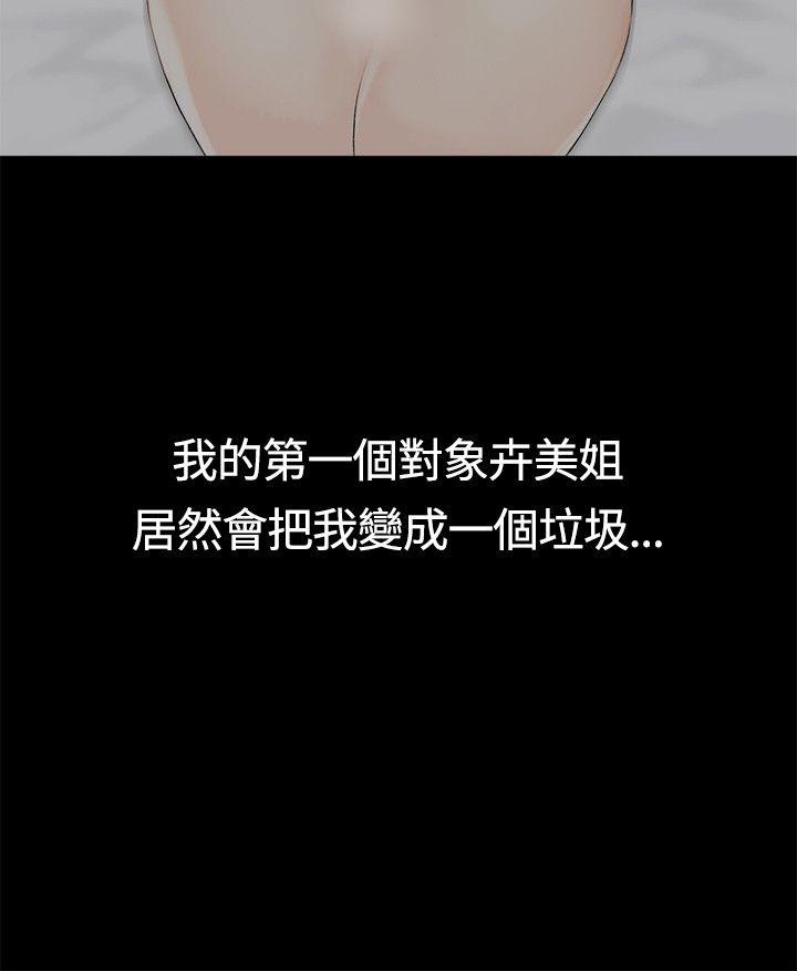 第5話 - 第42.jpg页
