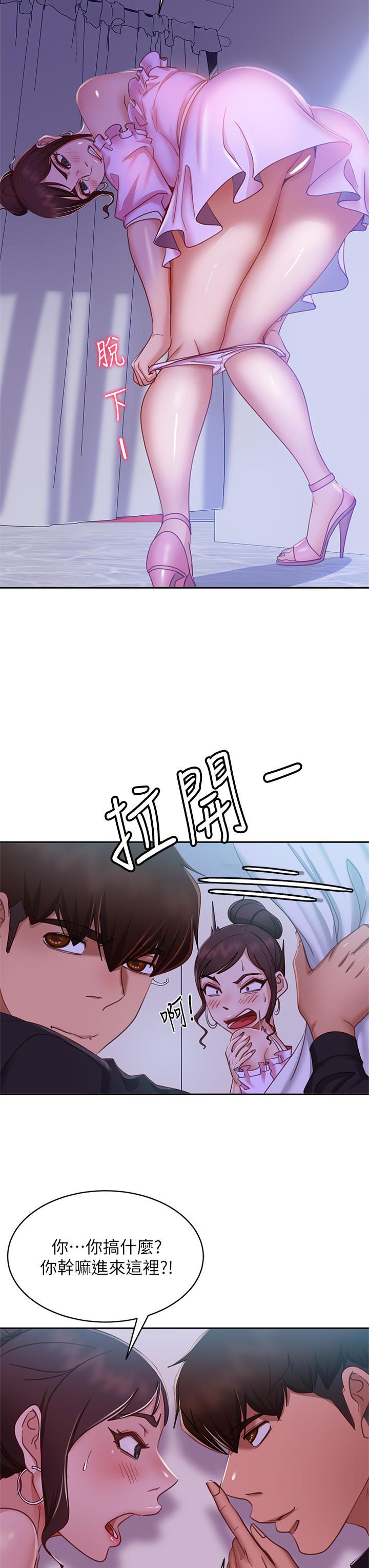第54话-在电影院里喷的到处都是... - 第36.jpg页