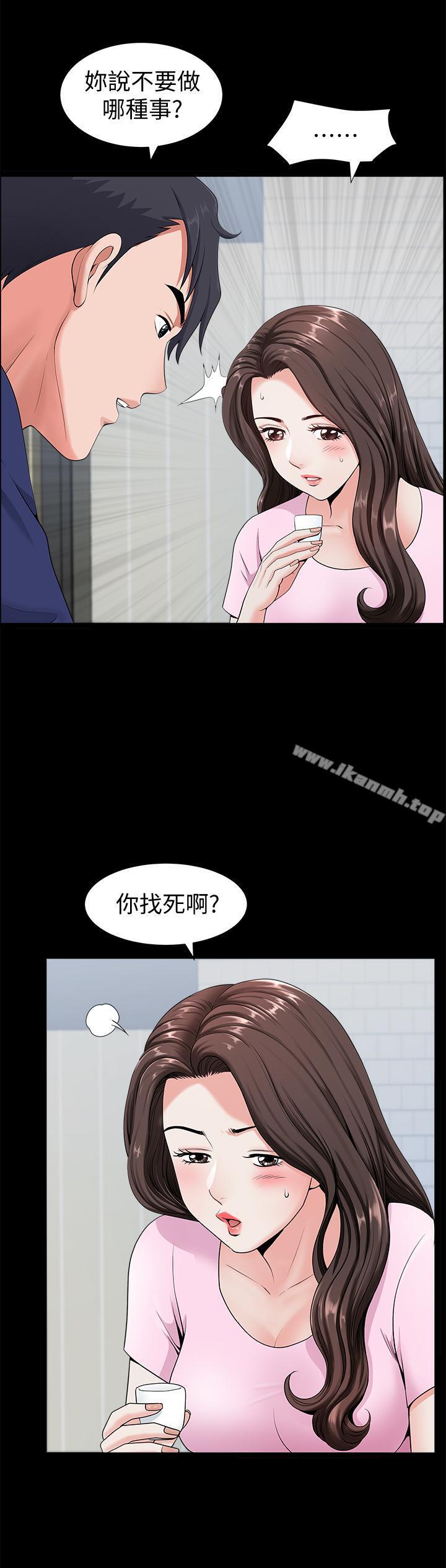 第4話-在老公背後偷來暗往 - 第22.jpg页