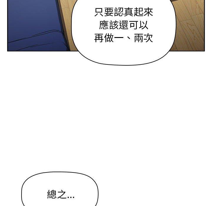 第30话 - 第106.jpg页