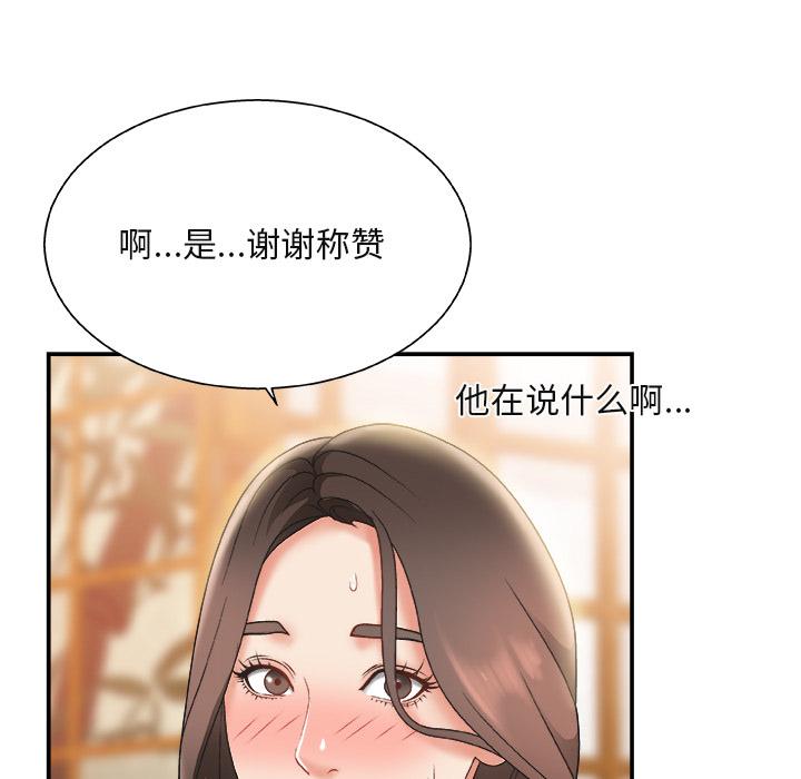 第 1 话 - 第130.jpg页