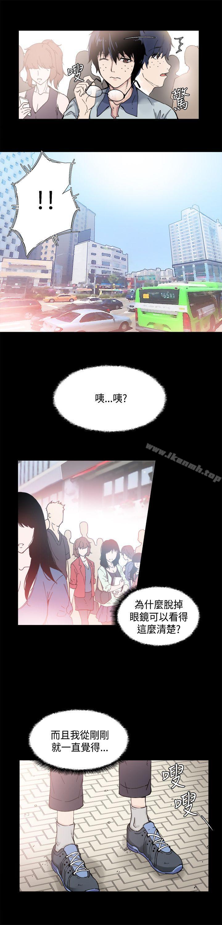 第1話 - 第20.jpg页