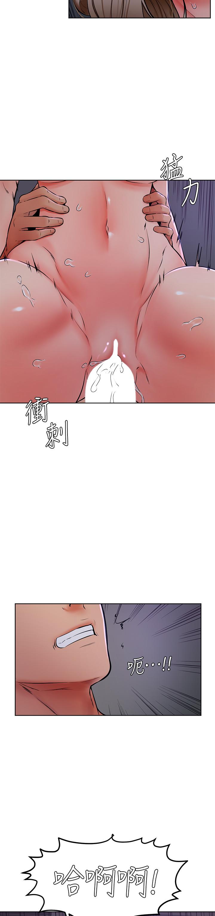 第41話-使出渾身解數的筱琦 - 第27.jpg页