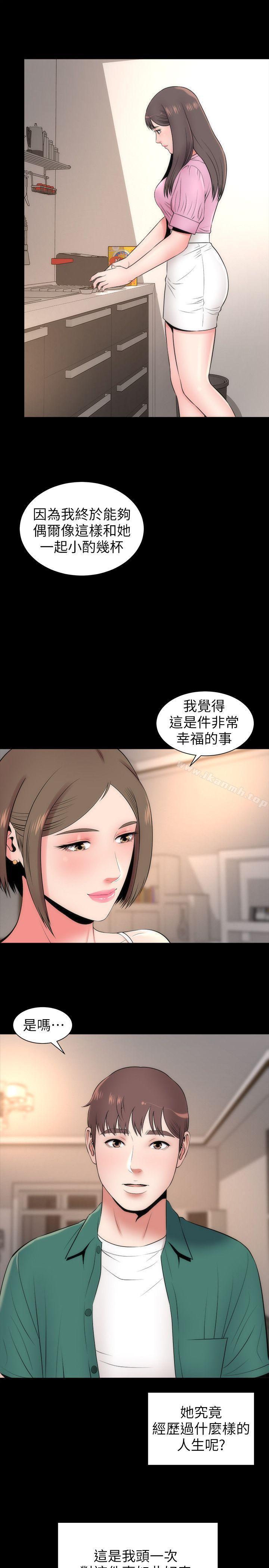 第6話-驚喜連連的慶生會 - 第21.jpg页