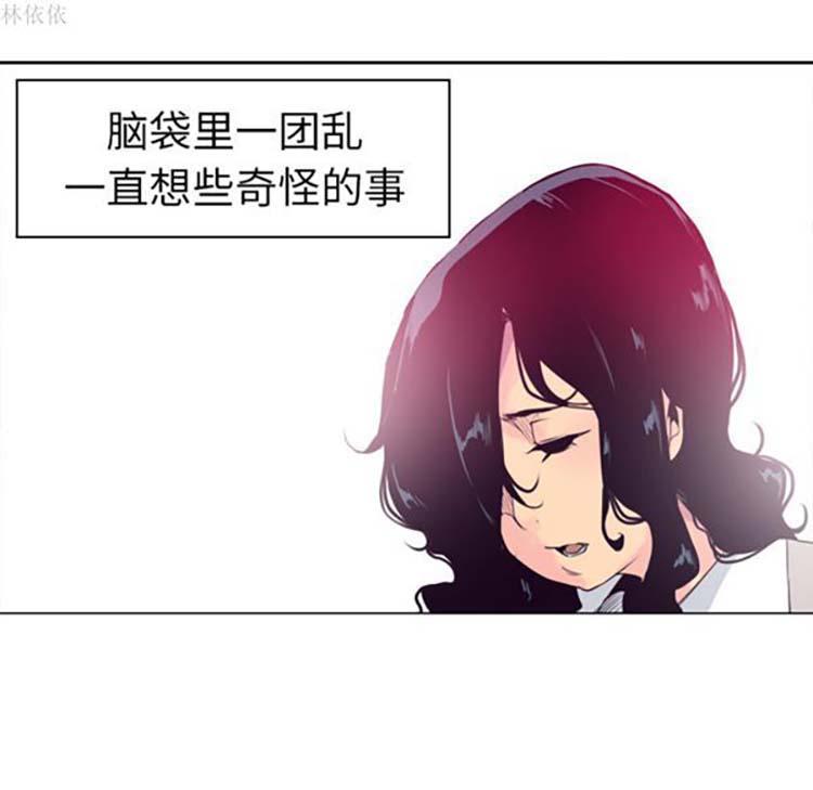 第 14 话 - 第44.jpg页