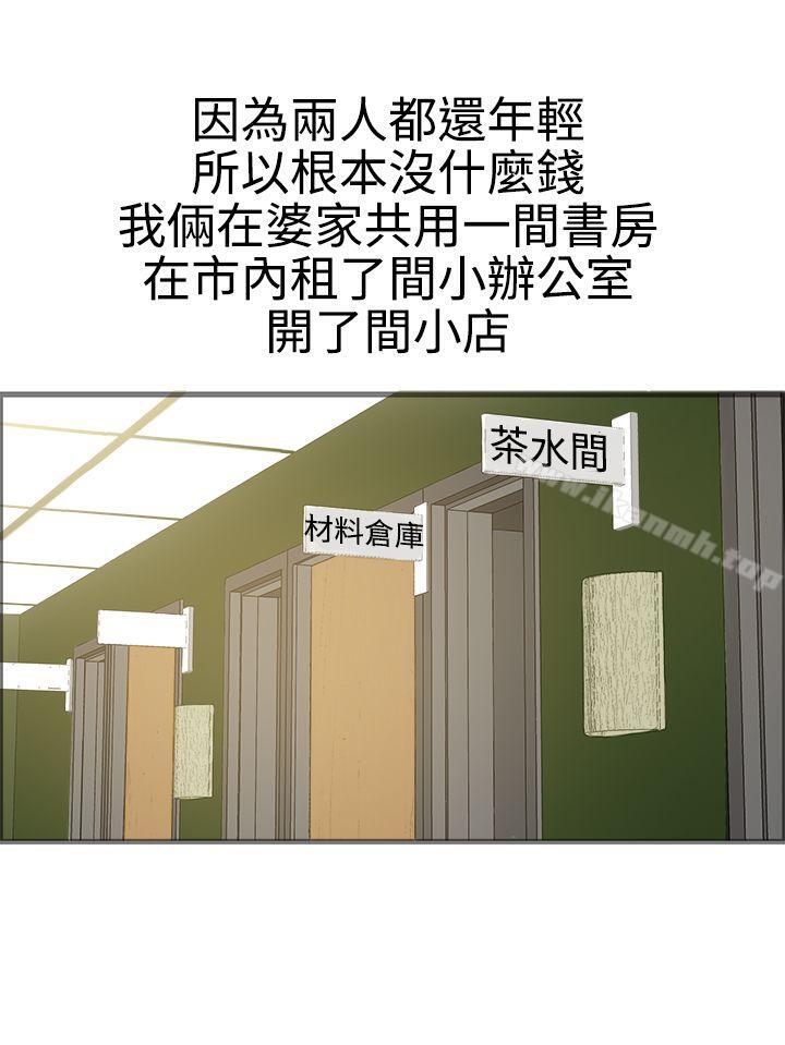 第17话 - 第8.jpg页