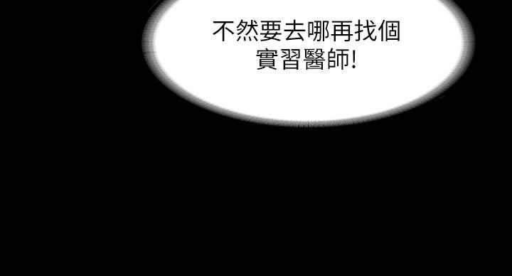 第23話-穿戰服一戰高下 - 第7.jpg页