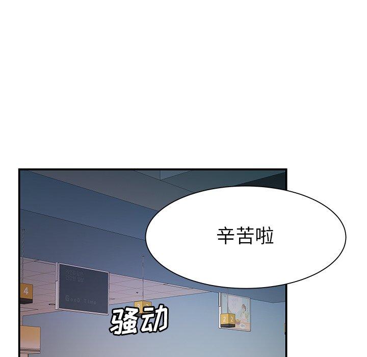 第 40 话 - 第41.jpg页