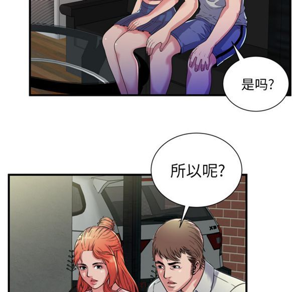 第 49 话 - 第80.jpg页