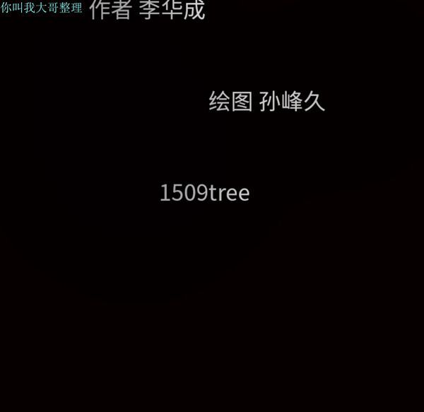 第 12 话 - 第55.jpg页
