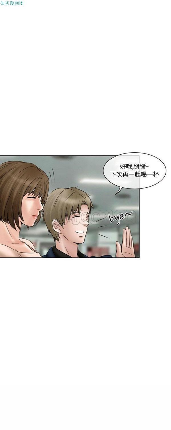 第 15 话