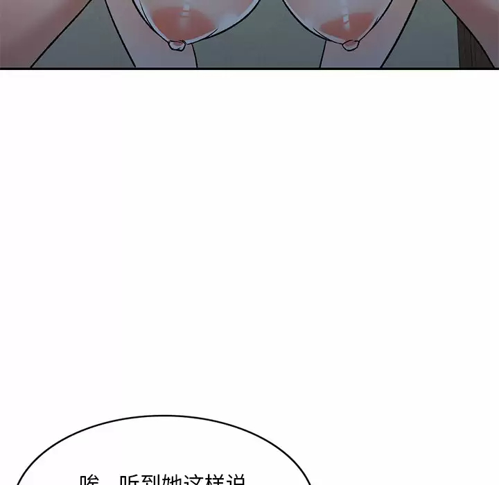第4话 - 第59.jpg页