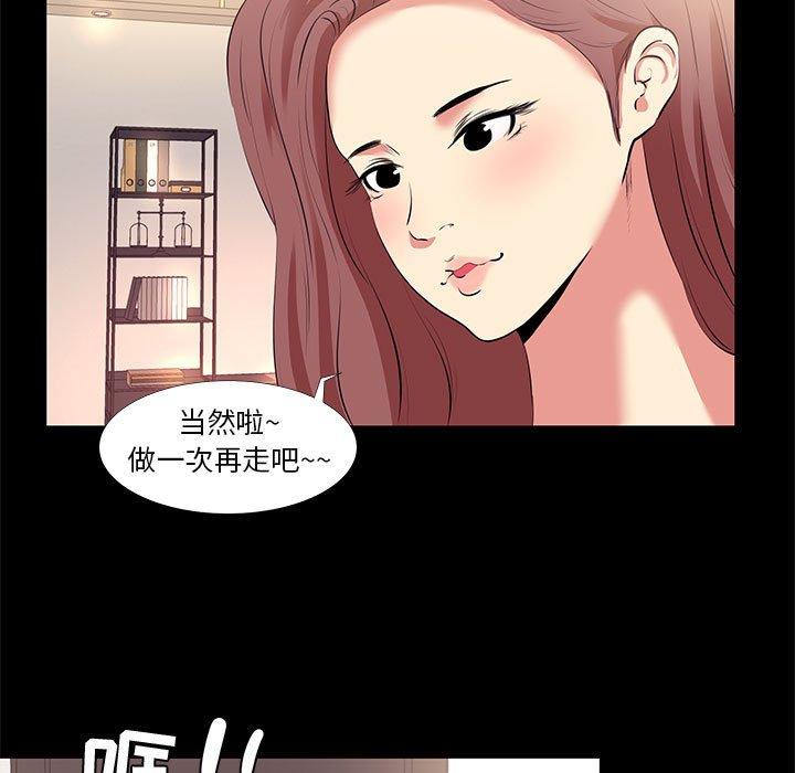 第 16 话 - 第21.jpg页