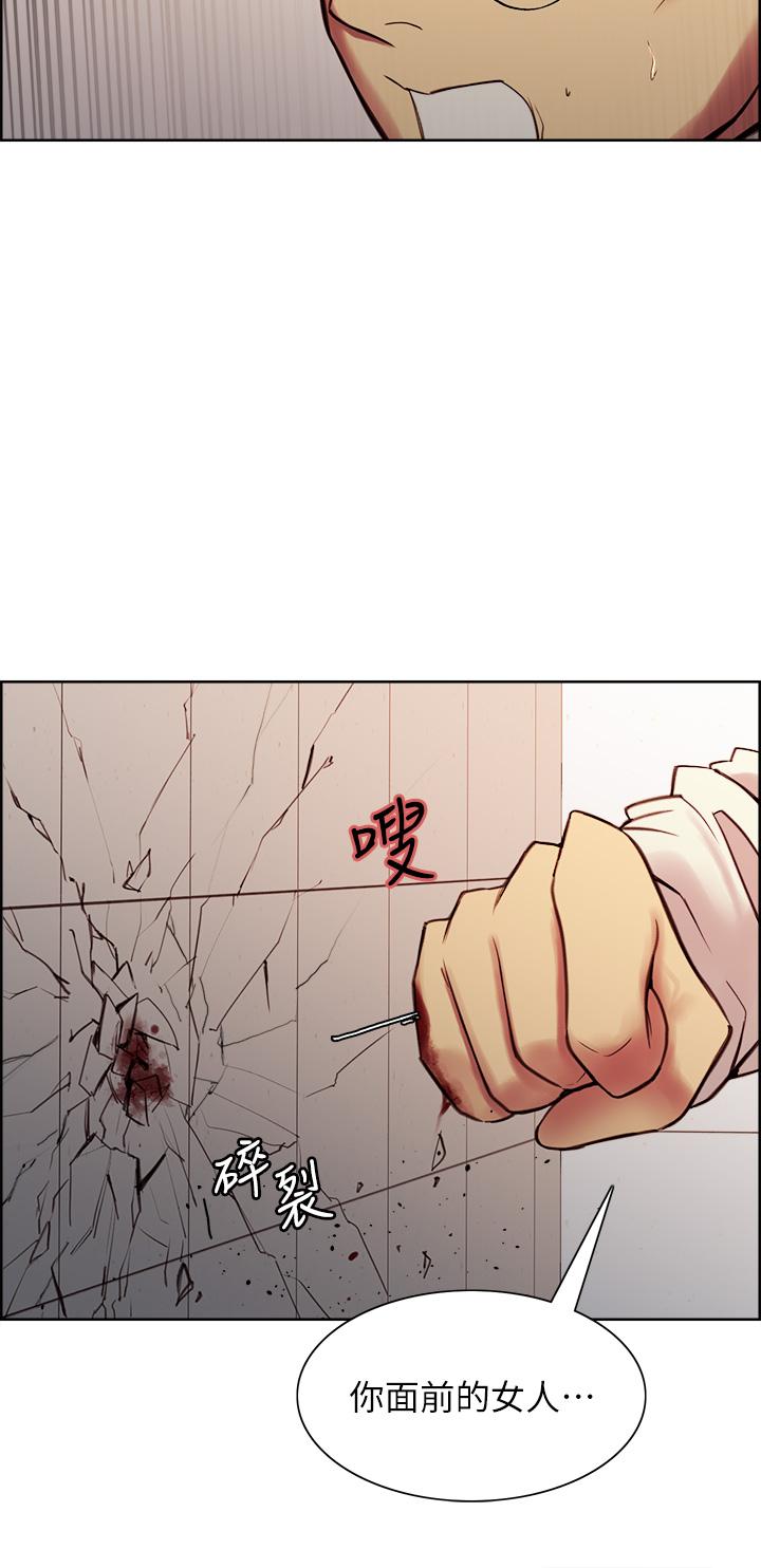 第63话-不想失去的女人 - 第19.jpg页