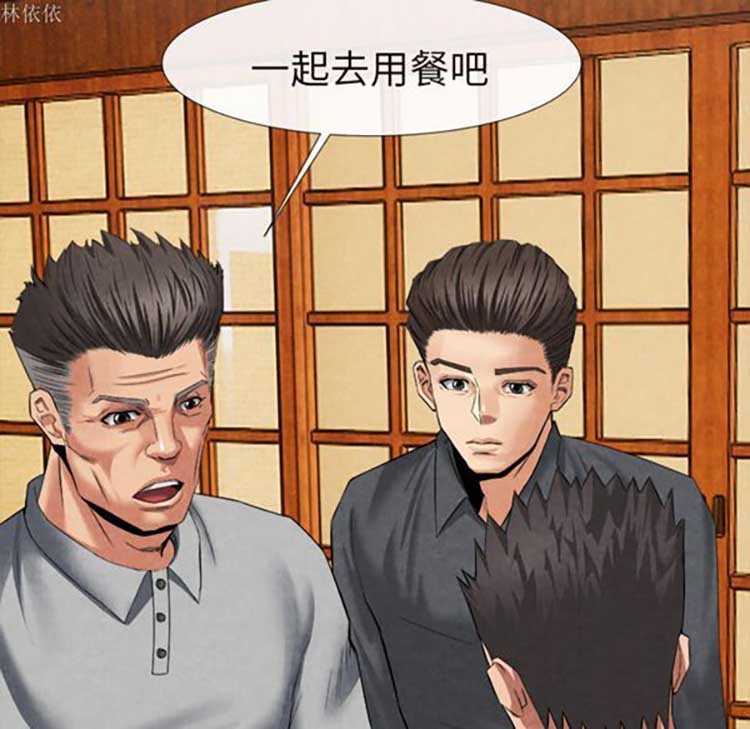 第 18 话 - 第54.jpg页