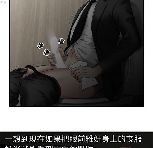 第 37 话 - 第47.jpg页
