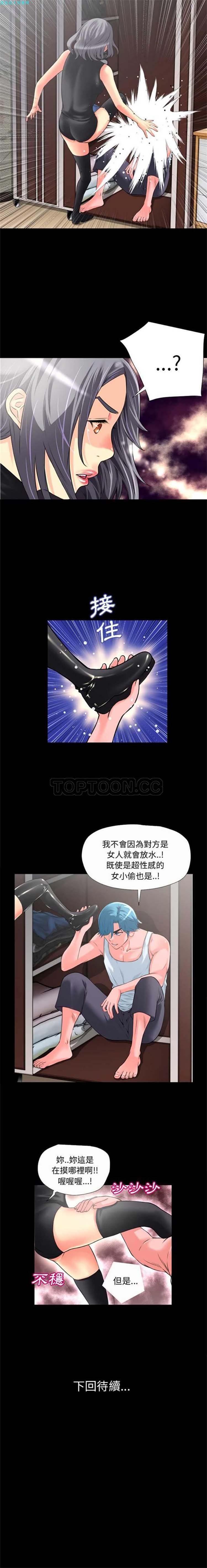 第 21 话 - 第8.jpg页