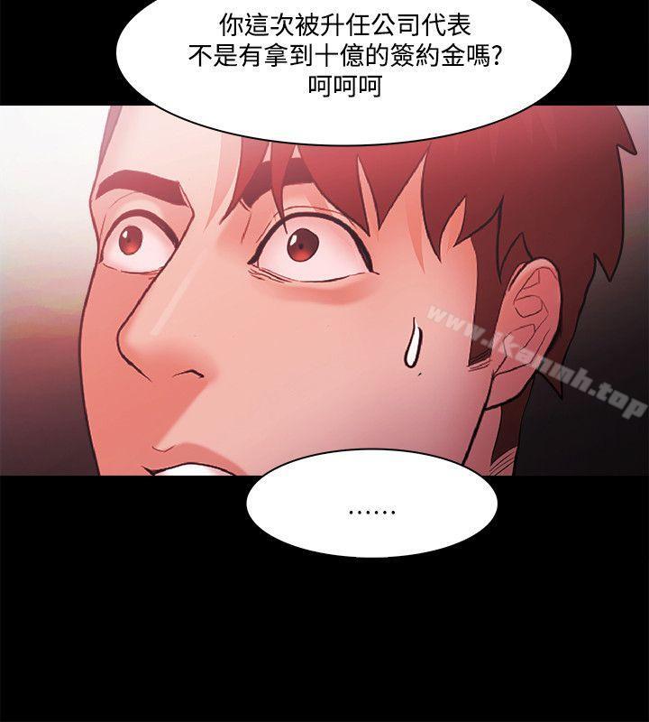第49话 - 第12.jpg页