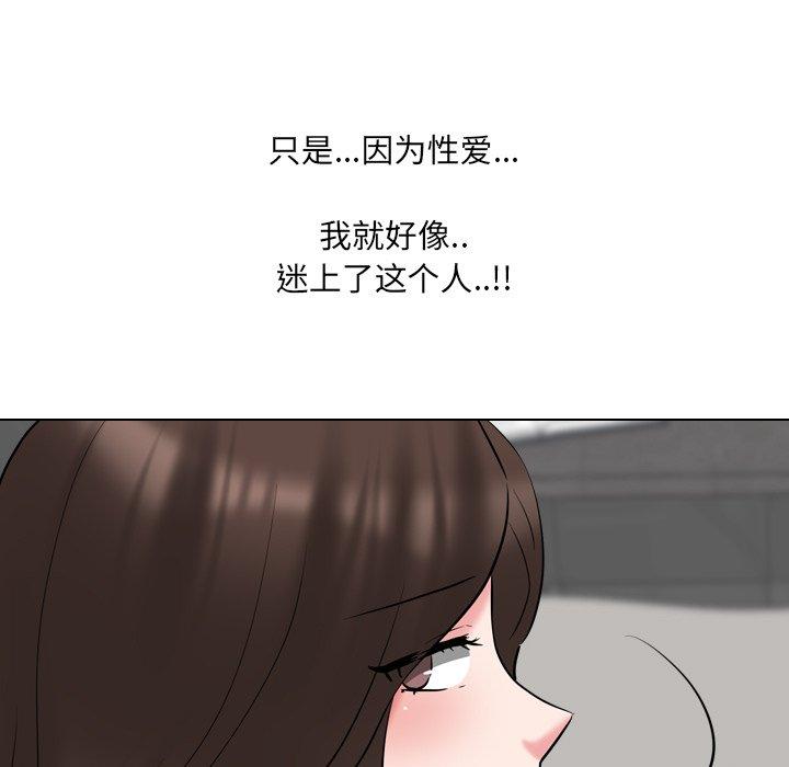 第45话 - 第37.jpg页