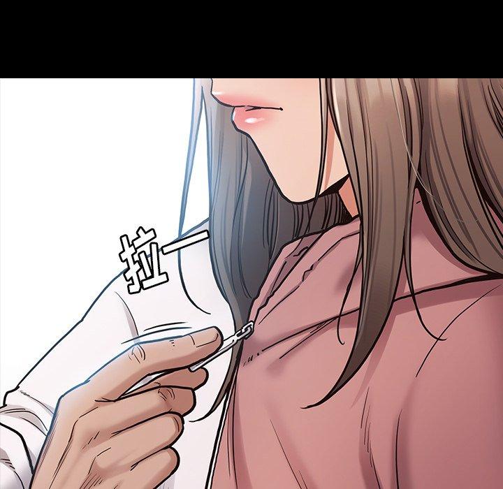 第3话 - 第45.jpg页