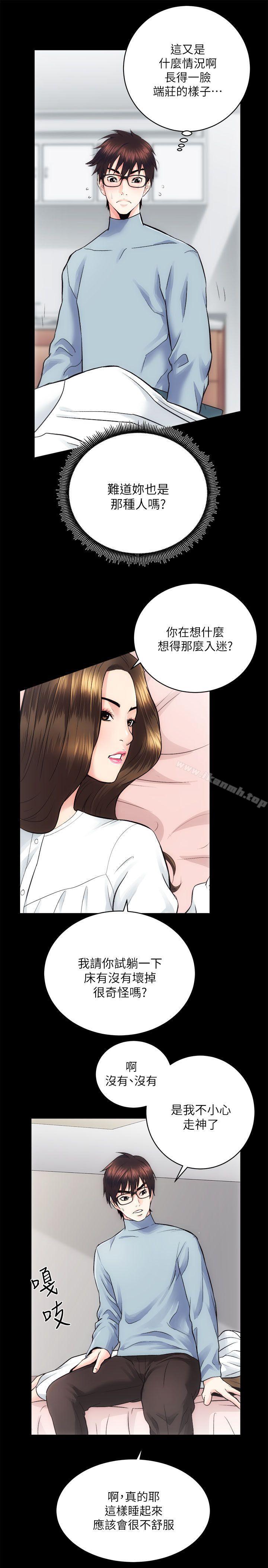 第13话 - 第6.jpg页