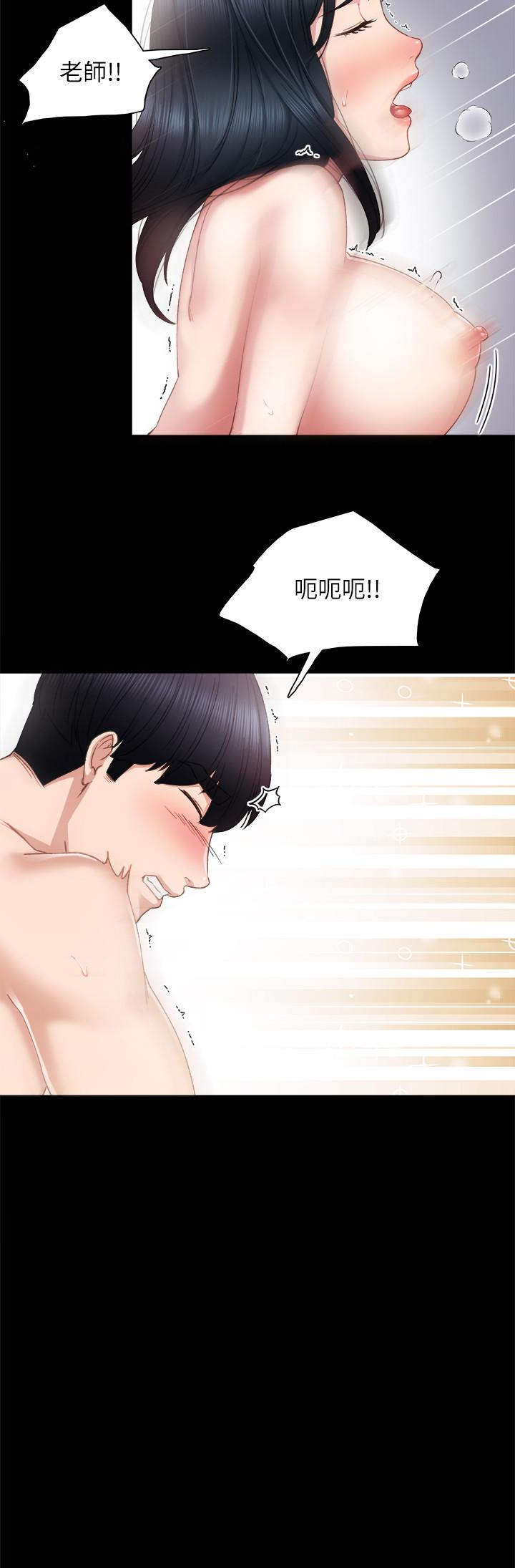 第18話-主動自己搖的雅晴 - 第18.jpg页